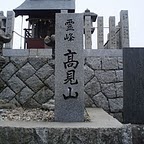 �䍂�@�����R