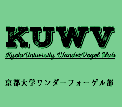 KUWV_logo